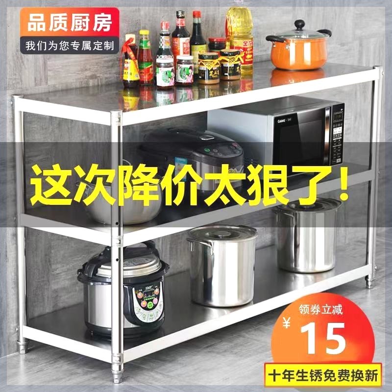 厨房不锈钢置物架三层落地多层式3层微波炉烤箱锅架子收纳储物架4