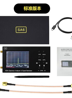 SA6 便携式6G天线频谱分析仪 信号源 Wi-Fi 2G 4G LTE CDMA GSMGP