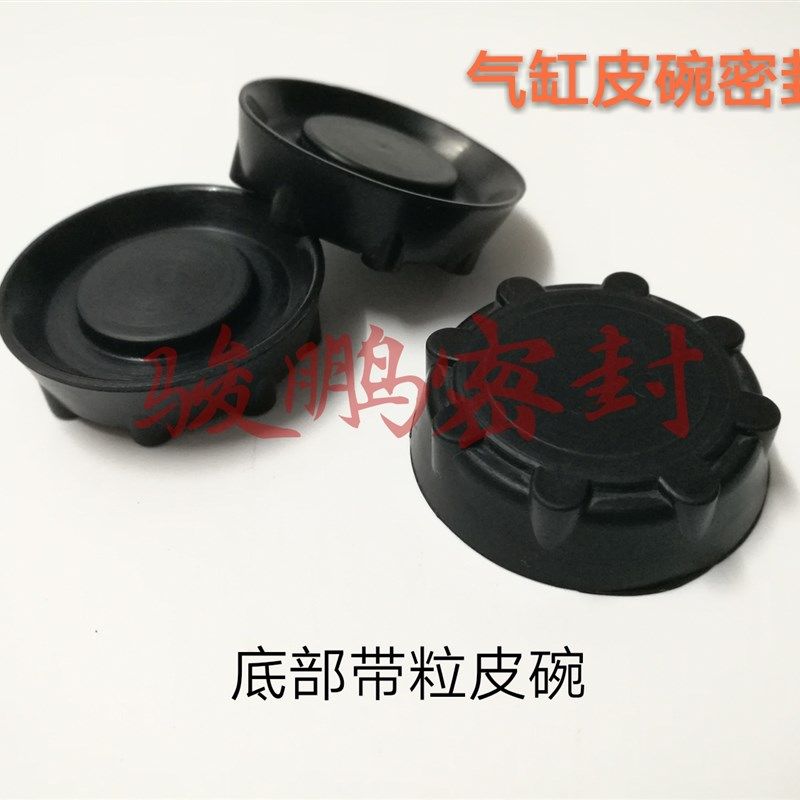 气缸皮碗密封圈快速排气阀QE20*13*7/23*16*9.5/26*20*6/30*22*7