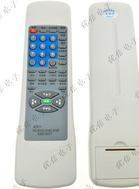 电视遥控器RC-E16T RC-E13T E18T E41T  E33T