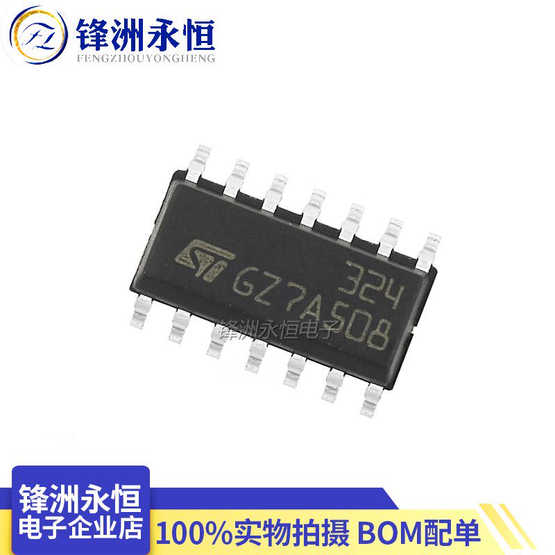 LM324DT 原装 LM224DT 进口贴片SOP-14 运算放大器全新