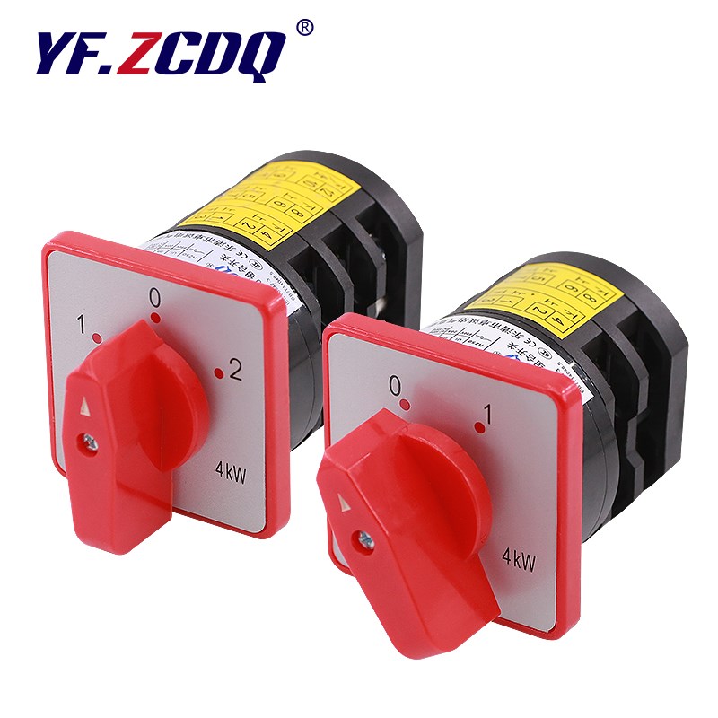 HZ5-20/4 L03 M05万能转换和面机绞肉机倒顺电源切断L01组合开关