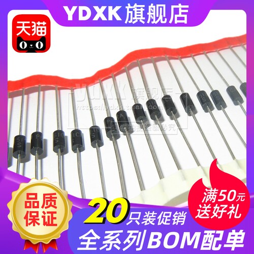 (20只)P6KE33A/36A/39A/43A/47A/51A/56A/CA 单向双向TVS瞬态抑制