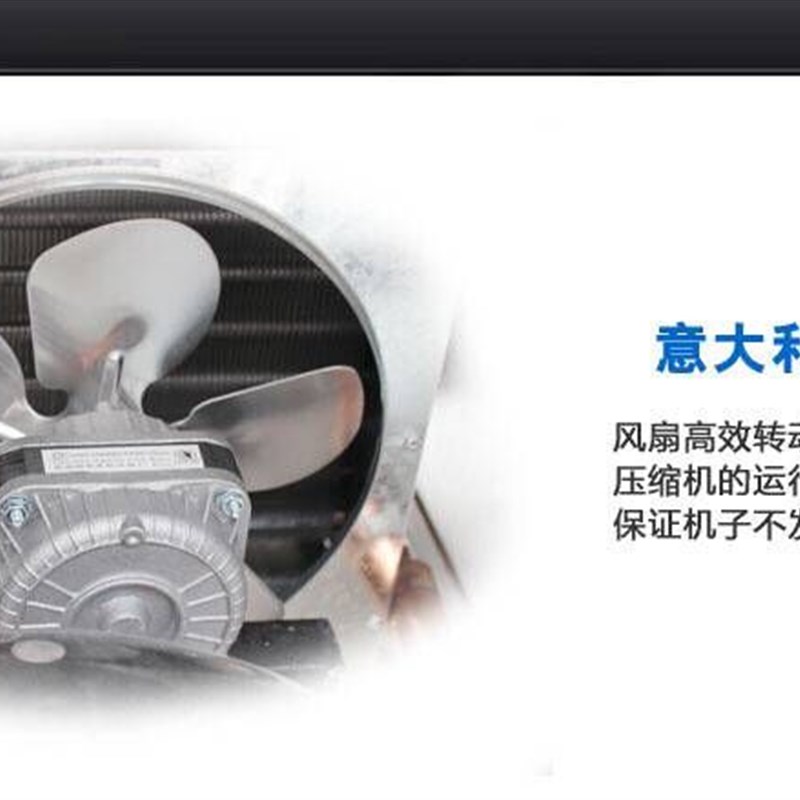 D0.45L2B申奥保鲜靠背工作台 1.8米暗管 冰箱操作台 保鲜柜 冷藏