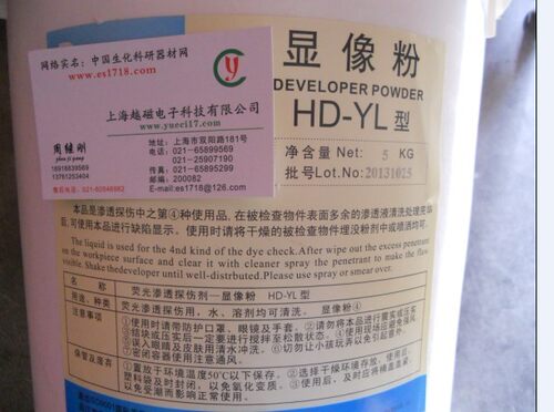 YD-YL荧光显像粉 干粉显像剂 白色蓬松流动性好的粉末