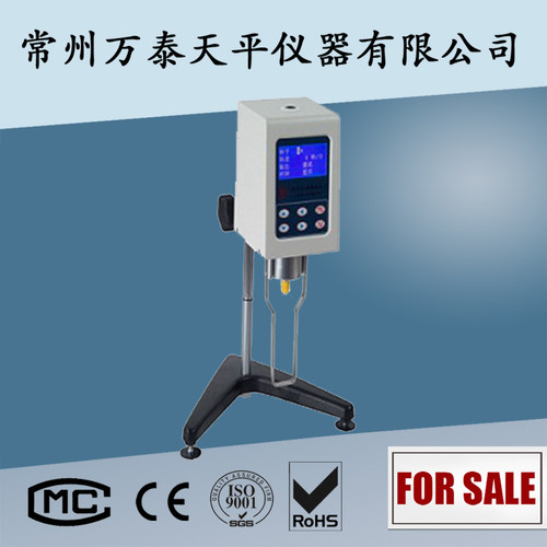 特价包邮促销 NDJ-8S 数显式旋转液体粘度计(布氏)测量液体粘度