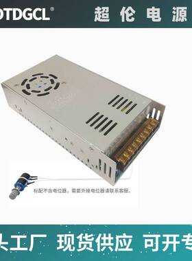 500w可调开关电源变压器15V24V36V70V90V250v300v工业交转直电源