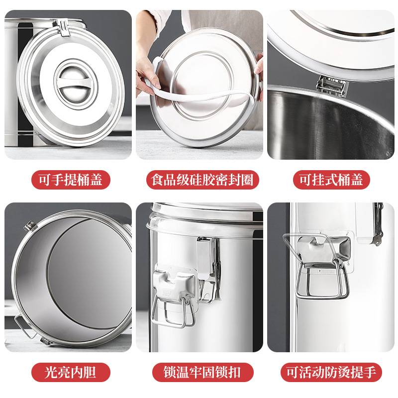 不锈钢加厚保温桶商用摆摊饭桶食堂汤桶大容量带盖豆浆桶