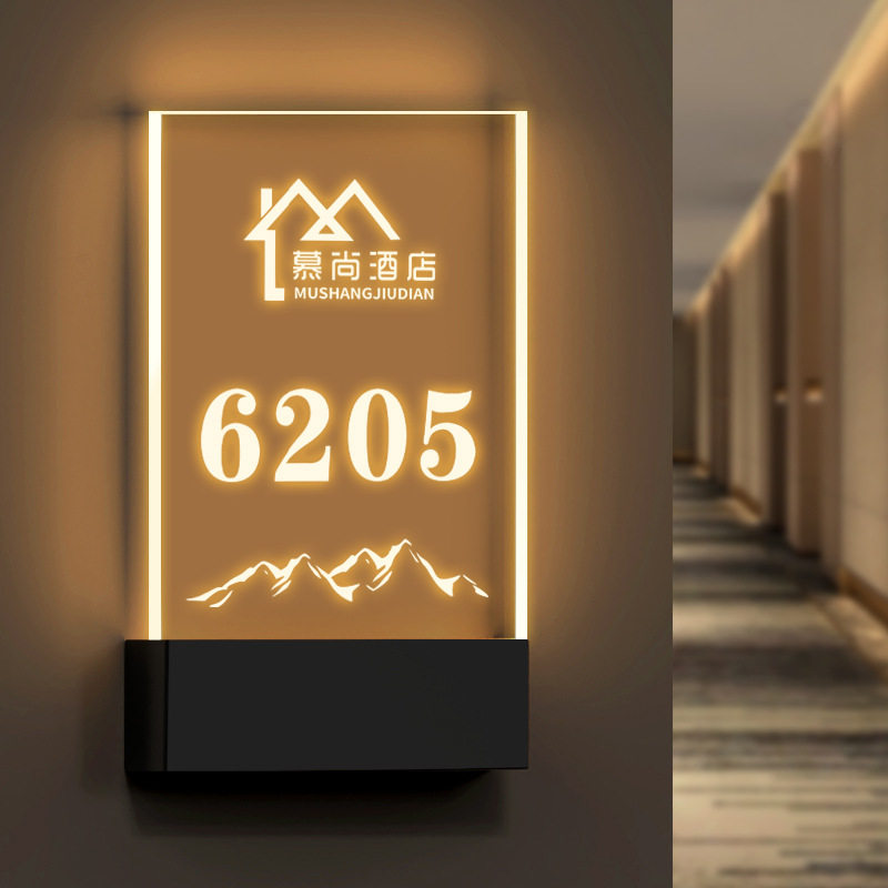 酒店门牌发光门牌包间门牌发光标识牌包房民宿创意卫生间发光提示