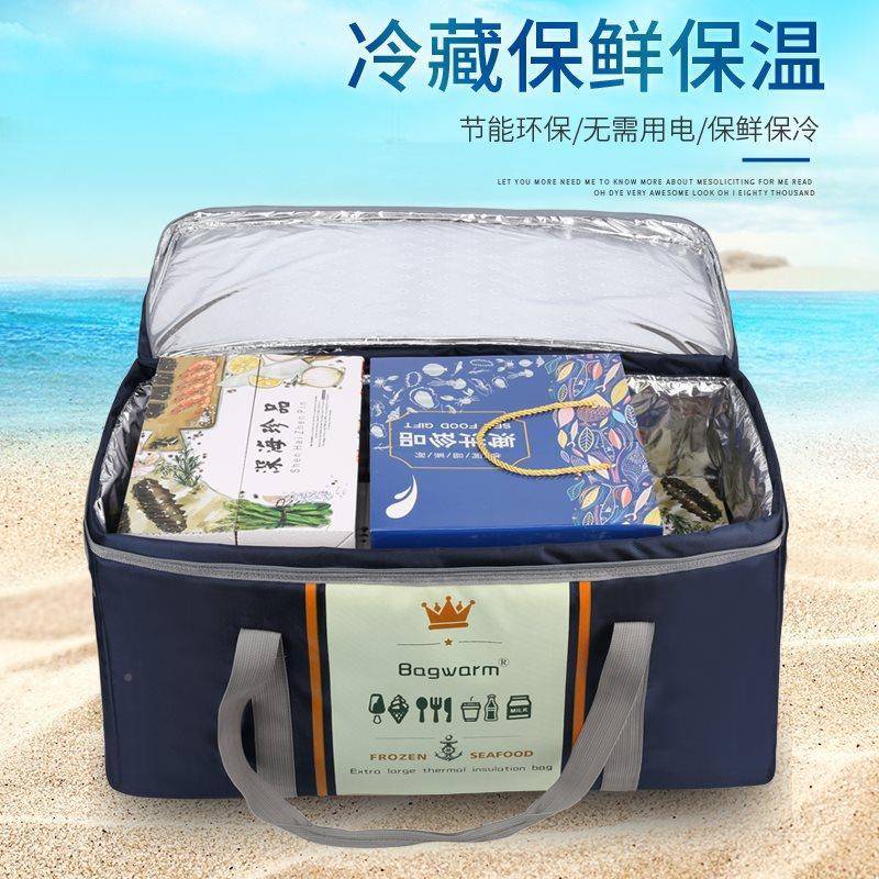 批号加厚保袋防水F9579TM6蛋外糕冷藏袋摆保冷袋户外野餐温包摊卖