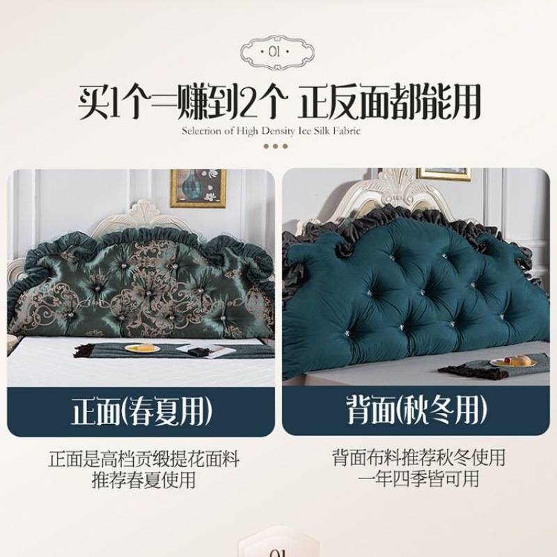 欧式床头靠垫床靠背垫床上大靠背贝壳床头软包榻榻米双面软包靠枕