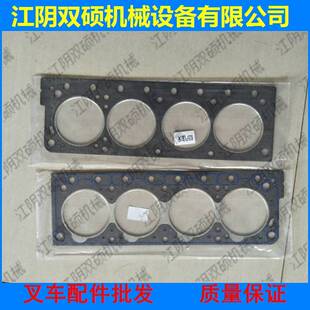 合力杭叉宝骊发动机气缸垫 K25气缸垫 K21/洋马4TNE98气缸垫床