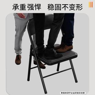 折叠椅家用阳台茶几商用开会办公椅靠背宿舍学习便携简约吃饭椅子