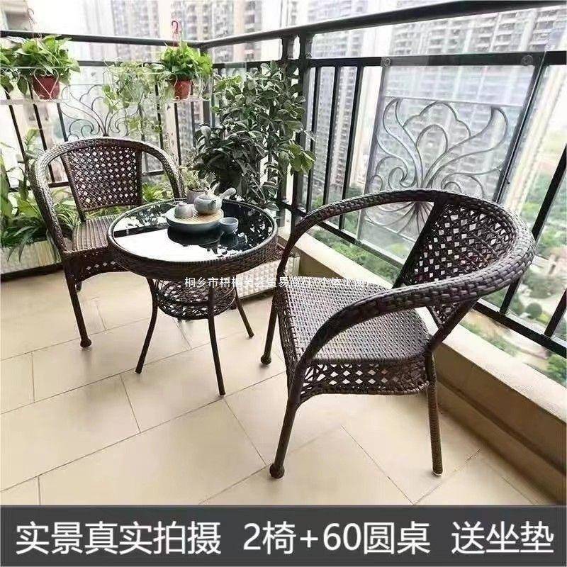台藤编椅子客单人扶手靠背编制闲休椅庭院户外家GVX用厅老年人阳