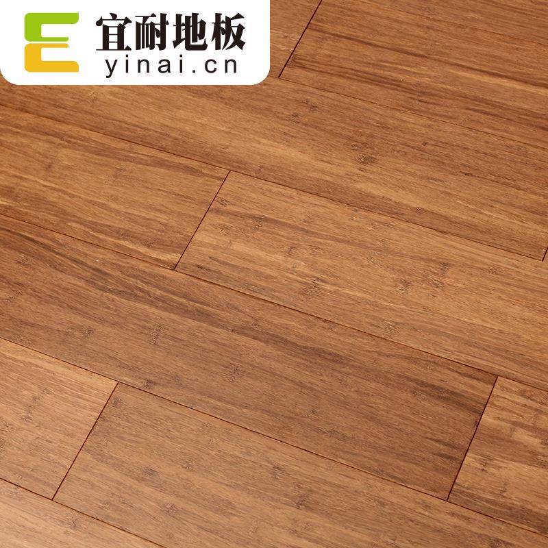 家用耐磨室内四面大锁扣碳化重竹地板高密度地暖安装生产厂家直销
