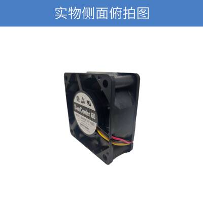 SanAce山洋6025直流9AH0612P4G03低功耗低噪音12V散热轴流风扇