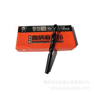 23.5 24.5 24.9锥钻 W9材质 河南一工 河一工锥柄钻头23