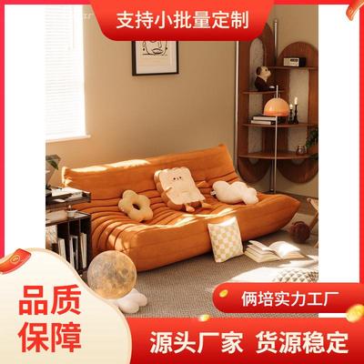 毛毛虫沙发懒人沙发客厅2025新款网红可睡可躺卧室单双人休闲沙发