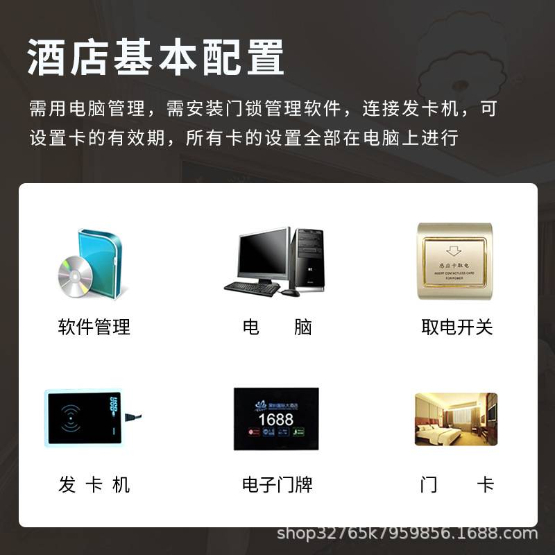 酒店客房刷卡门锁宾馆出租房公寓ic卡高档智能民宿磁卡感应电子锁