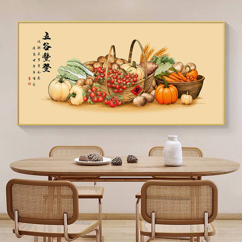 五谷丰登挂画新中式餐厅装饰画中国风饭厅包厢瓜果蔬菜丰收壁画