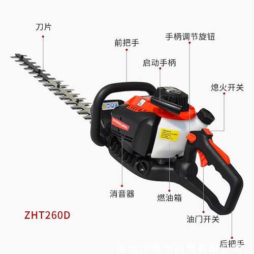 中坚绿篱机汽油园林茶园手持式家用农用剪茶机绿篱修剪机ZHT260