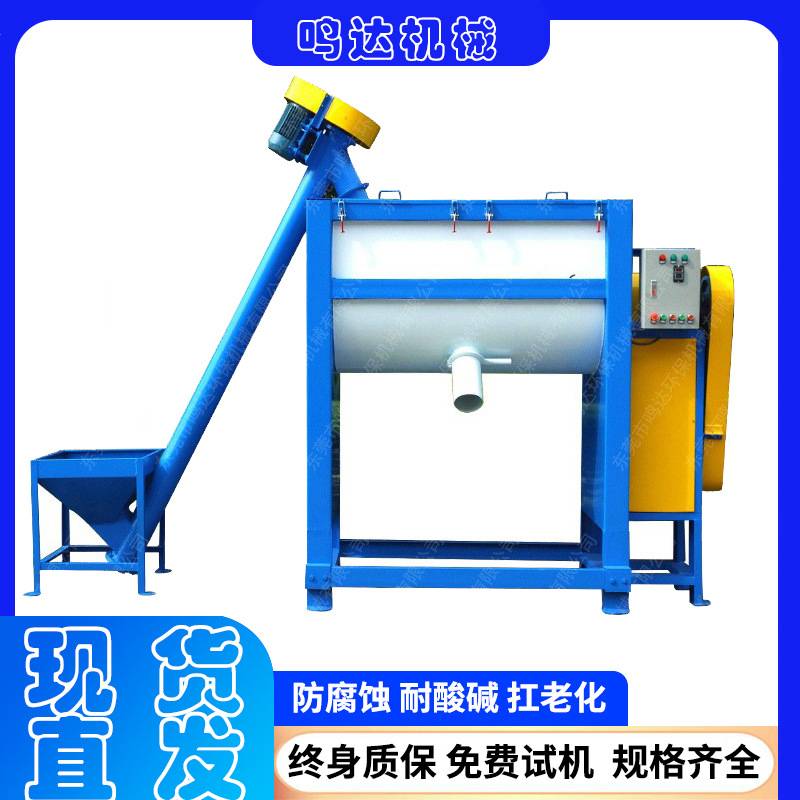 卧式搅拌机不锈钢小型颗粒粉体混料机化工农业工业多功能混料机