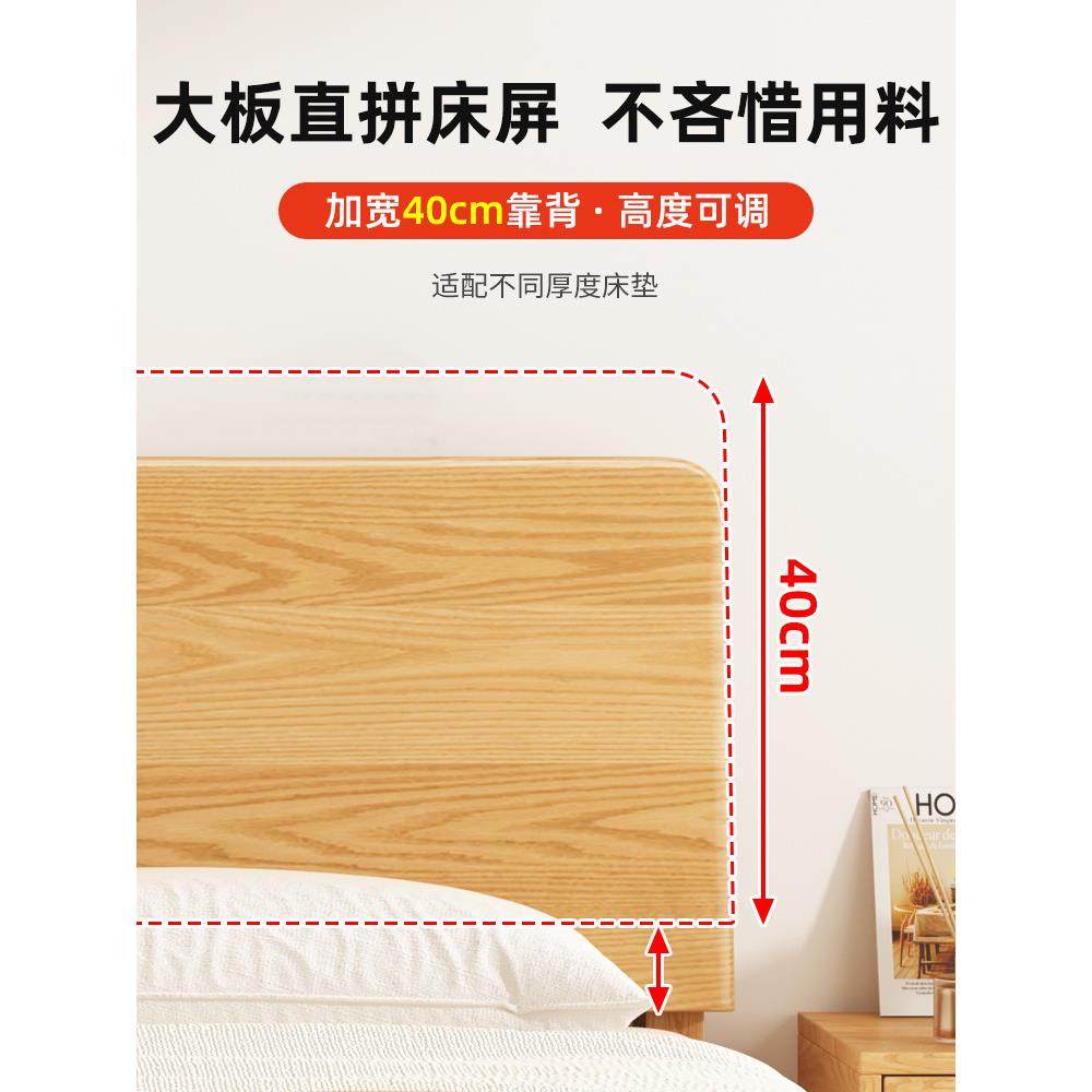 J&全实木床简约现代1米8双人床架主卧民宿家用1.5单人1.2橡木经济