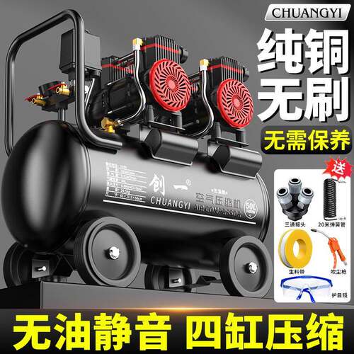 空压机气泵空气压缩机型2小20v38油无静音汽机器气泵磅工业级打气