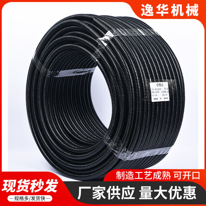 PA尼龙波纹管厂家尼龙穿线护套软管PA6汽车电线穿线波纹软管包邮