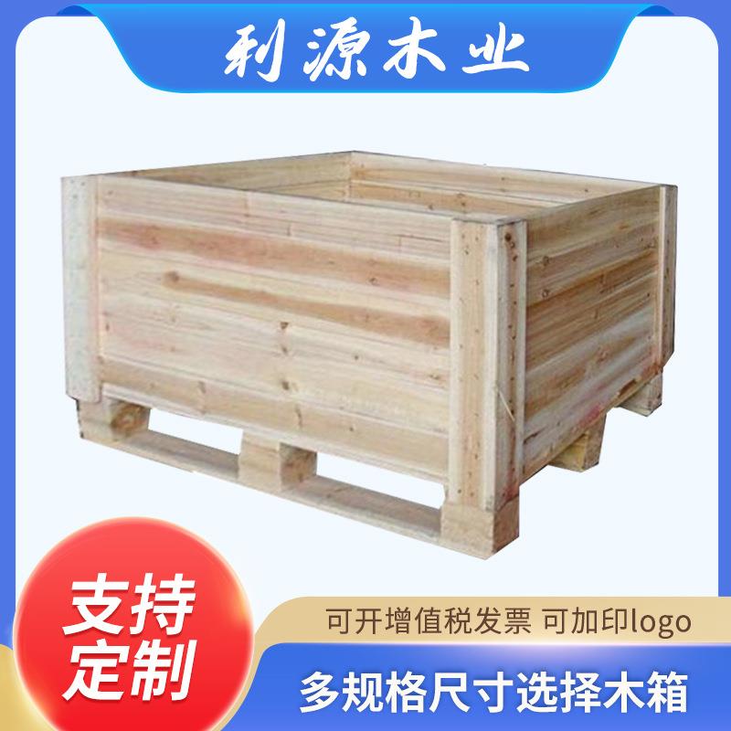 深圳东莞物流设备包装箱胶合板木箱木框箱免熏蒸木箱厂家定制