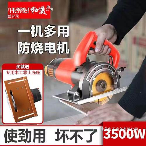工厂直销切割机功多功能万574用家率用大砖石材云石机瓷木工无尘