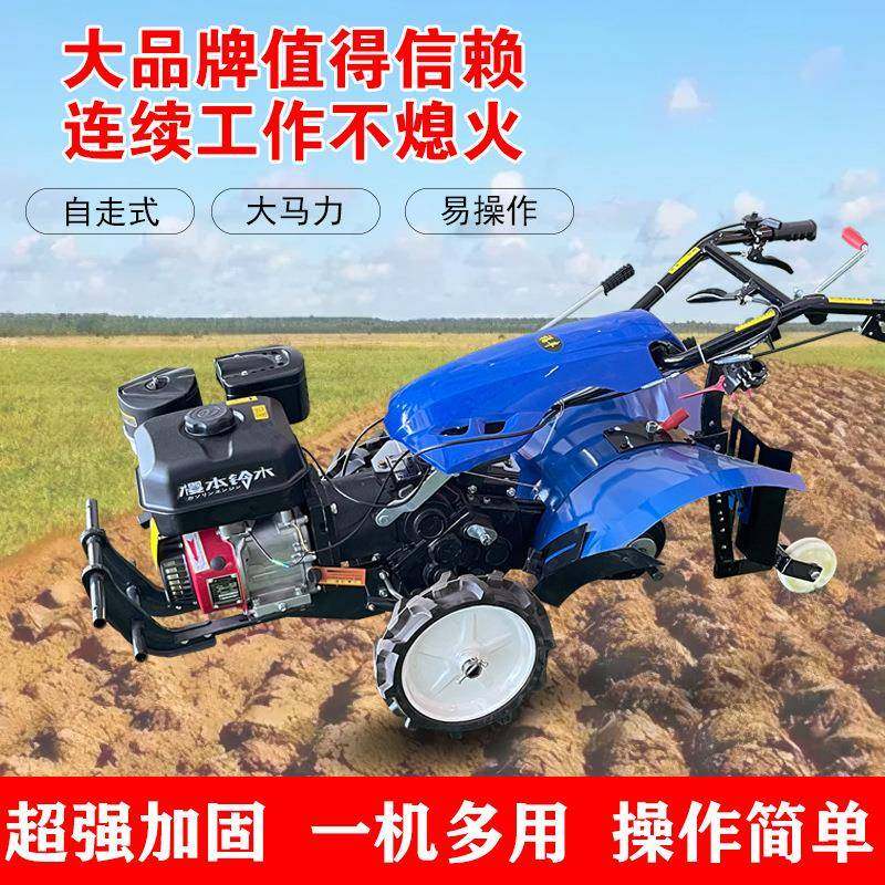 四驱直连微耕机小型柴油松土旋耕机农用开沟机自走式起垄耕地机,农机/农具/农膜,耕种机械/微耕机/开沟机,淘宝优惠券,粉丝福利购,淘宝优惠卷