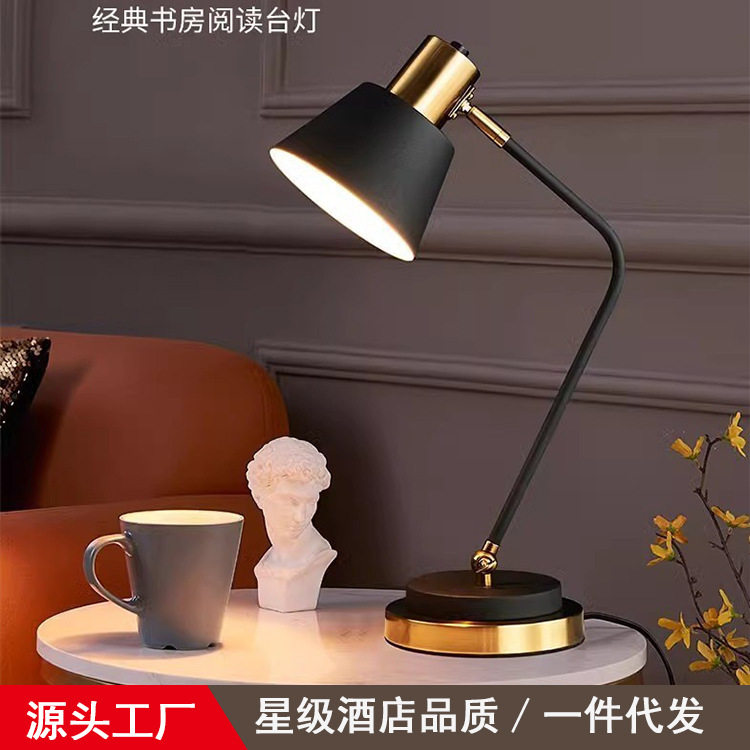 亚朵酒店维也纳酒店全季酒店客房台灯写字灯卧室书房护眼阅读灯