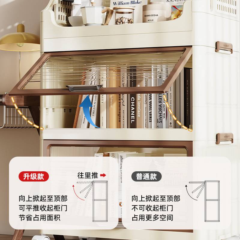 折叠收纳柜防尘储物柜大容量书架带轮小推车塑料客厅多功能置物架