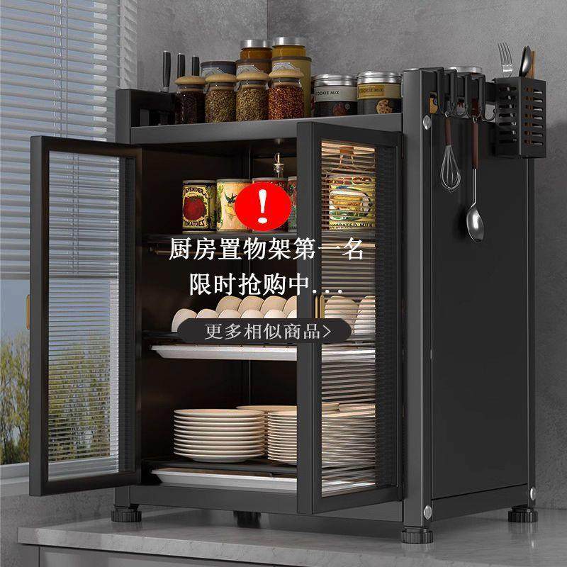厨房碗柜置物架多功能碗架沥水架台面放碗盘筷子家用碗碟收纳橱柜,厨房/烹饪用具,抹布架/厨房清洁收纳架,淘宝优惠券,粉丝福利购,淘宝优惠卷