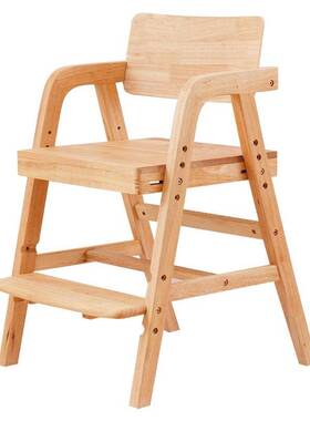 Yla儿童学习椅可升降实木小学生坐椅写字椅可调节书桌椅子成长椅