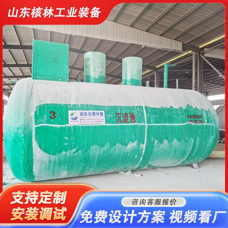 一体式污水处理玻璃钢蓄水设备 玻璃钢缠绕化粪池 隔油池污水处理