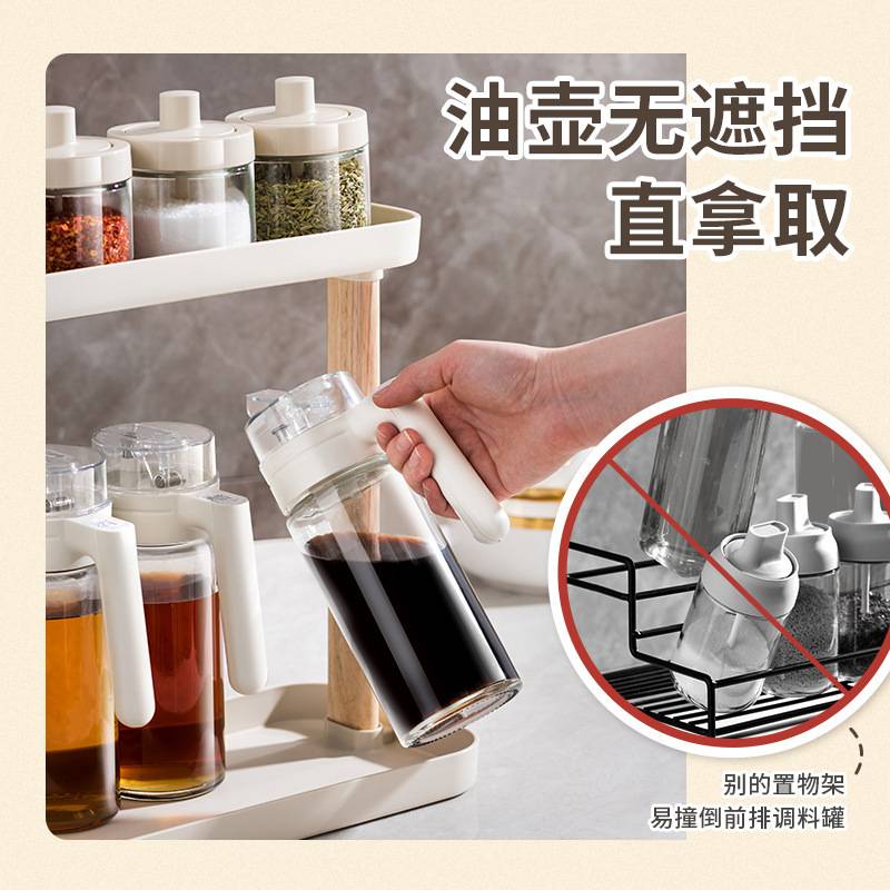 调料盒组合装调味罐厨房用品家用大全置物收纳油盐酱醋瓶套装