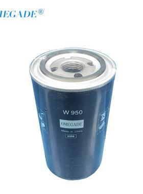 通用20HP空压机机油过滤器WD950油滤芯077099417200旋装滤清器