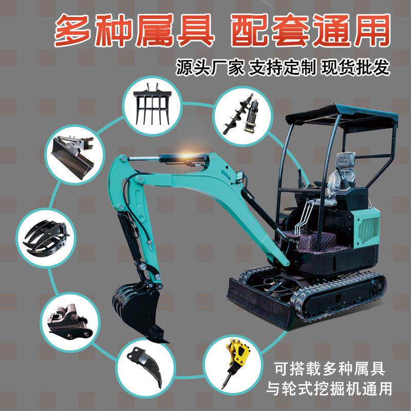 农小型锂电挖挖掘用机家用挖土机微果园工程勾钩机08到16型电动一