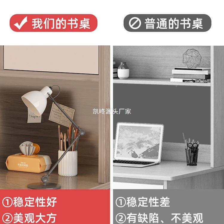 书桌A09a书一体写字桌学生室家用小屋学卧习电脑桌架子简易出租办