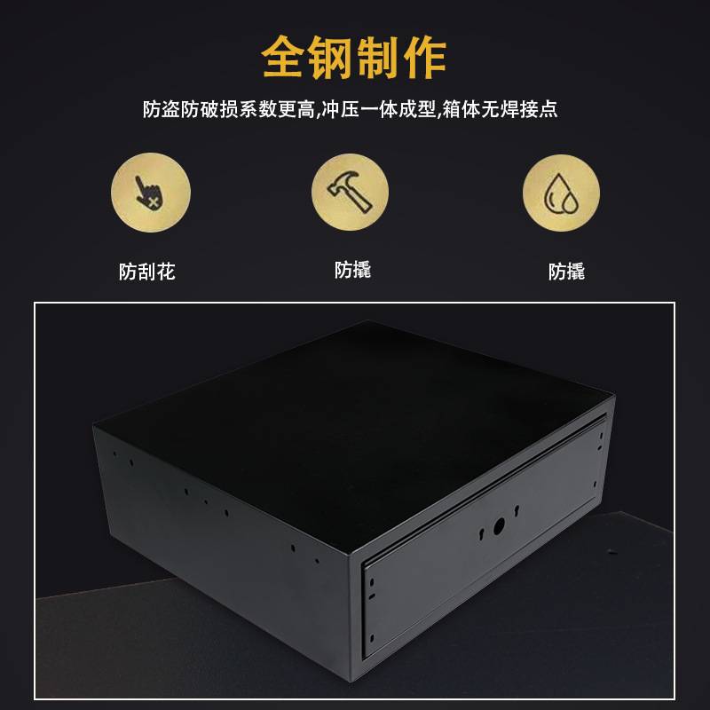 周大福抽屉式保险柜家用小型密码指纹锁衣柜抽屉柜防盗隐形保险箱