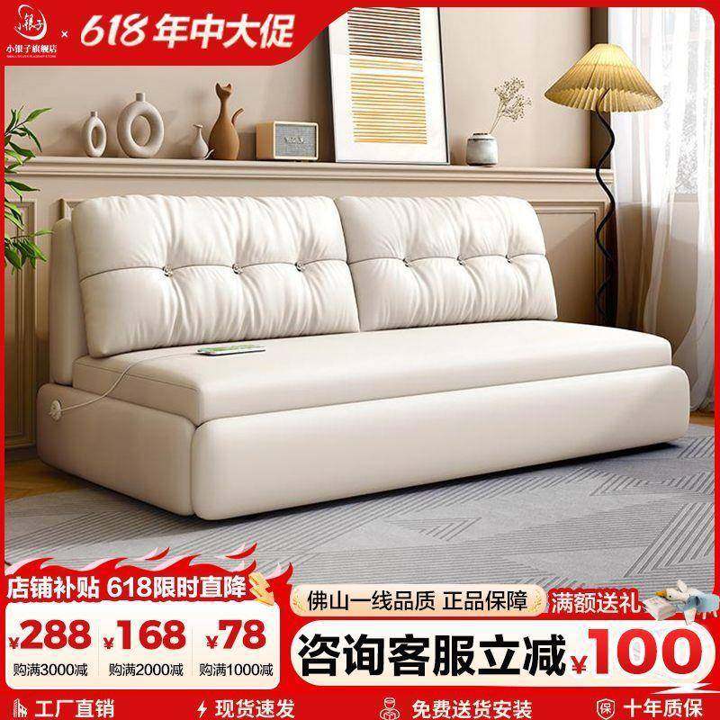 网红折叠沙发床小户型两用新款多功能书房家用阳台单人双人伸缩床,美容美体仪器,其它面部美容工具配件,淘宝优惠券,粉丝福利购,淘宝优惠卷