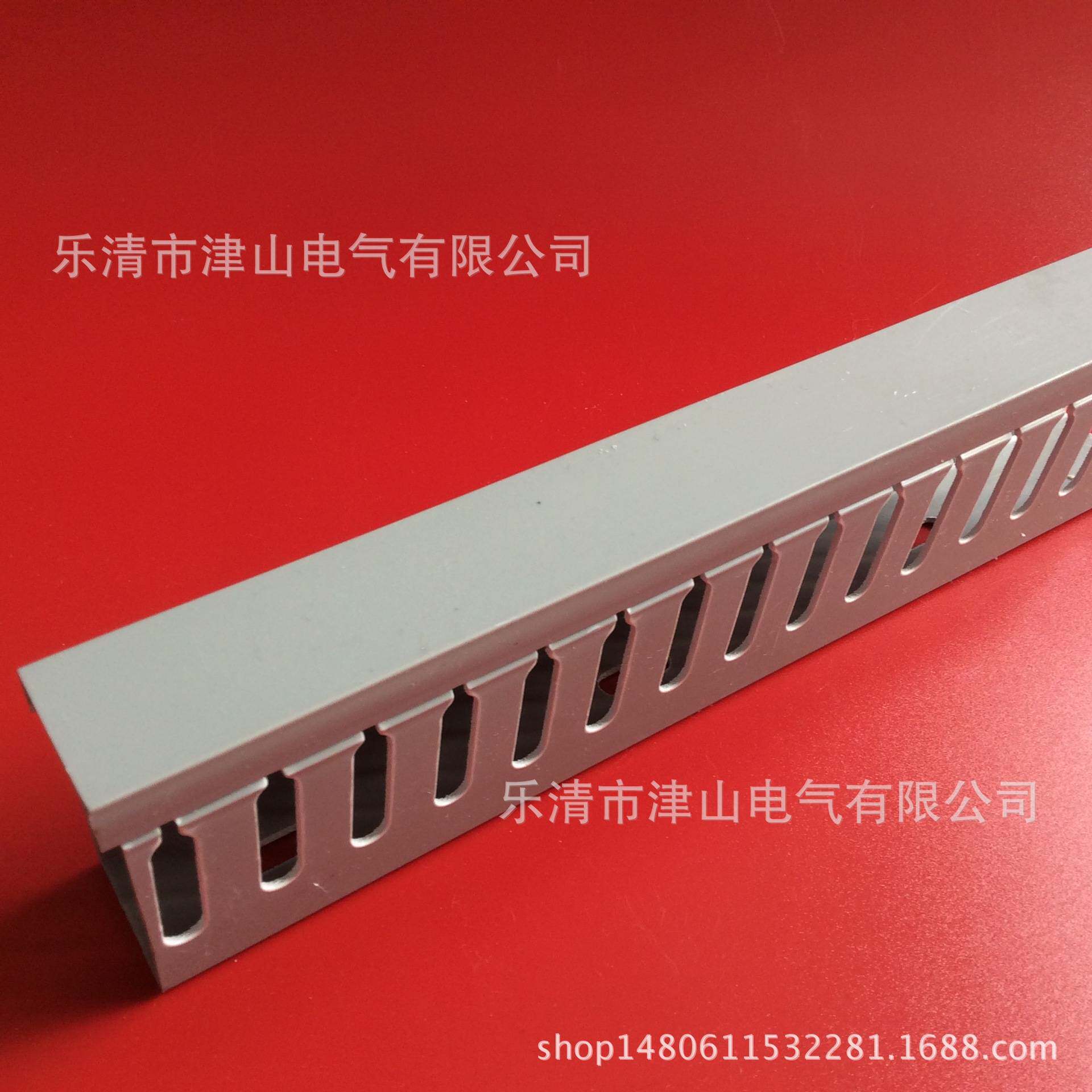 厂家直销行线槽 PVC行线槽 40*40 50*50 25塑料行线槽 灰色行线槽