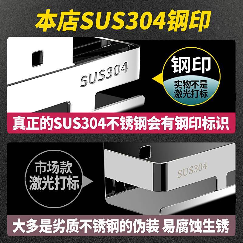 厨房调料孔架3味4不锈钢多功能TT806998置物0架免打壁挂墙上调料