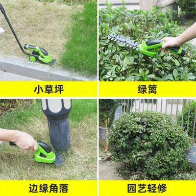家用小型割草机锂电动剪草机神器除草机绿篱多功能草坪修剪机打草