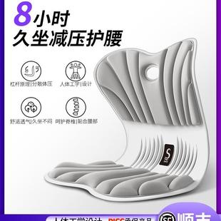 护腰久坐办公室座椅腰靠靠垫工位人体工学腰部支撑坐垫