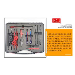 汽车电路维修多功能线束接头测试汽修检测线组模拟器电源夹子