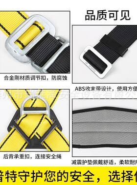 LPTZYC05-YB全身五点式护腰高空作业安全带保护绳户外电力保险带