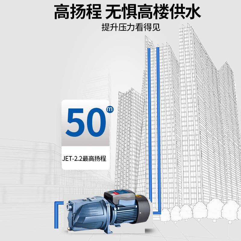 包邮自吸泵程喷射泵470高扬高楼增水压泵大吸力动泵井水抽水电机